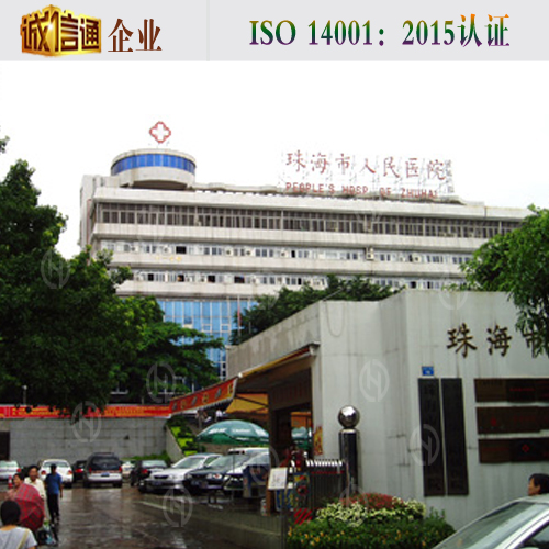 輕質隔墻板應用珠海人民醫(yī)院